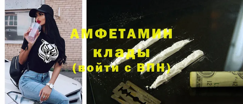 где найти наркотики  Городец  omg как войти  Amphetamine Premium 