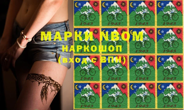 марки nbome Балахна