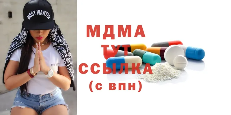 MDMA кристаллы  Городец 